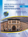 Титульный лист