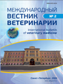 Титульный лист